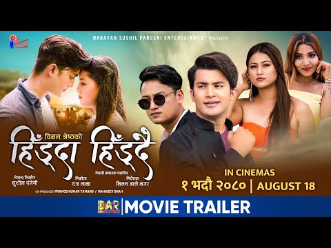 Nepali Movie Hurray Trailer