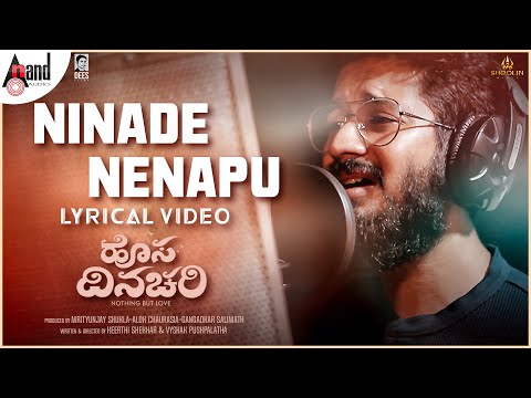 Ninade Nenapu | Hosa Dinachari | Vasuki Vaibhav | Vyshak Varma | Keerthi | Vyshak | Dees Films
