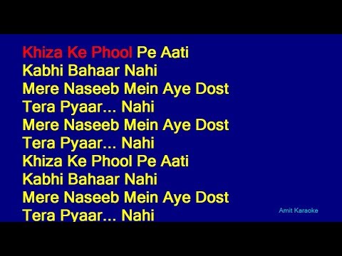 Khiza Ke Phool Pe – Kishore Kumar Hindi Full Karaoke with Lyrics