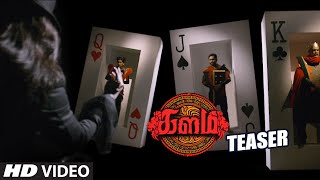 Kalam Teaser | Srini, Amzath, Laxmi Priya