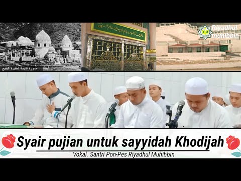 Syair Pujian Kepada Sayyidah Khadijah Alkubra