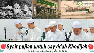 Download lagu Syair Pujian Kepada Sayyidah Khadijah Alkubra mp3 Download lagu Syair Pujian Kepada Sayyidah Khadijah Alkubra mp3