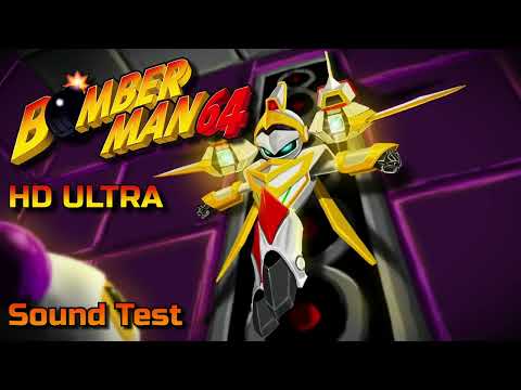 Bomberman 64: Sound Test HD (NTSC)