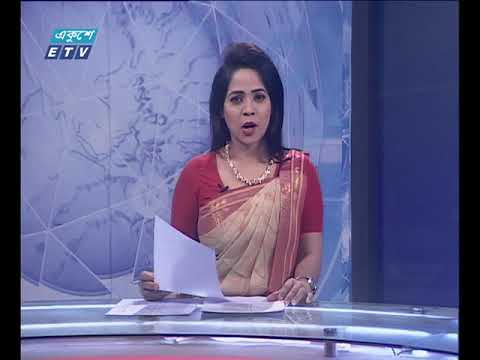 সন্ধ্যা ০৭টার সংবাদ ০৯ এপ্রিল ২০১৮