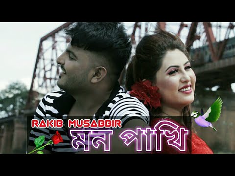 Tune Factory and Rakib Musabbir Diary