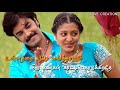 Veerappu Movie Song Ll Whatsapp Status Ll
