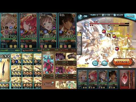 GBF: Unite & Fight January 2026 - Nightmare 95 OTK