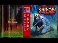 Shinobi 3 III Return Of The Ninja Master Remixed OST ザ スーパー忍II Sega Genesis Megadrive Mu