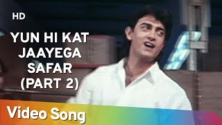Download lagu Yun Hi Kat Jaayega Safar (Part ||) (HD) | Hum Hain Rahi Pyar Ke (1993) | Aamir Khan | Juhi Chawla mp3