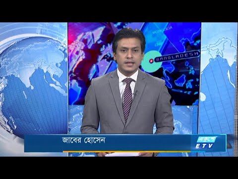 11 PM News || রাত ১১ টার সংবাদ || 06 March 2021 | ETV News