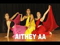 AITHEY AA Dance Cover By FROLICS