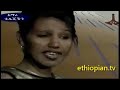FikerAddis Nekatibeb Astewel ፍቅርአዲስ ነቃጥበብ አስተውል Ethiopian Amharic Mu
