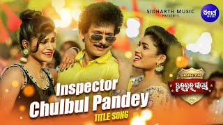 Inspector Chulbul Pandey trailer