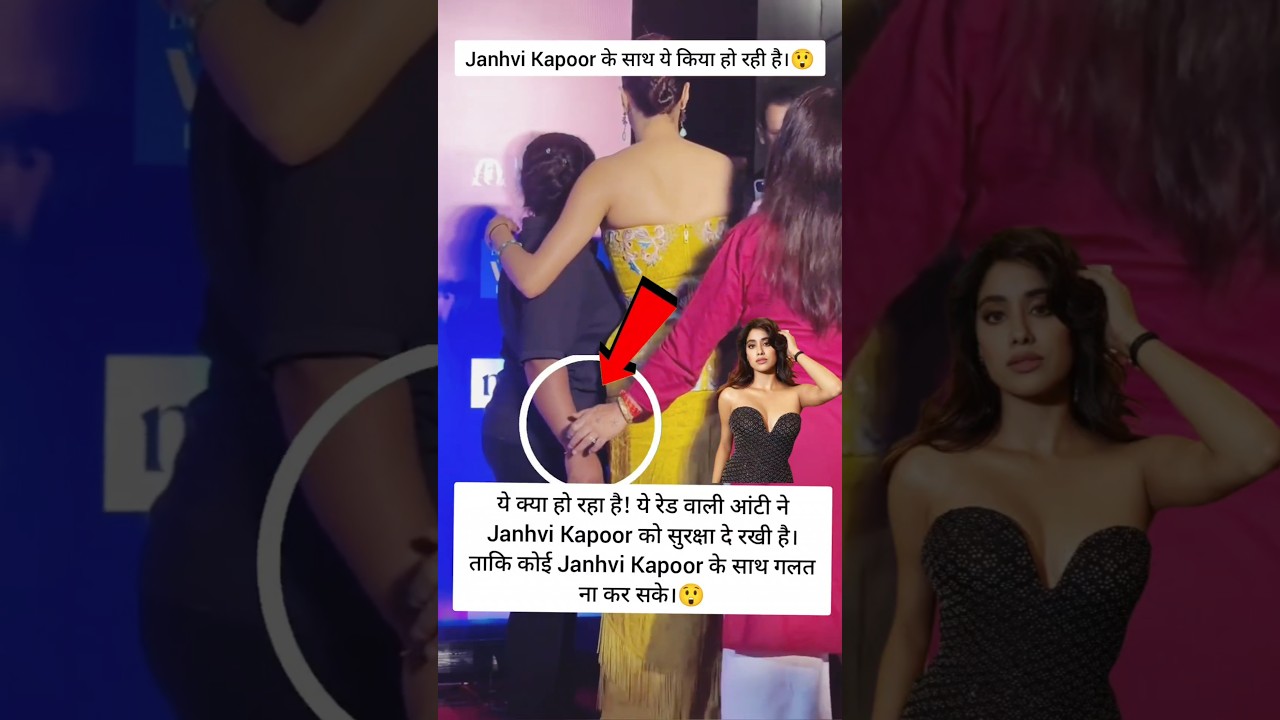 Janhvi Kapoor के साथ ये किया हो रही है...😲 #janhvikapoor #inspirational #motivation