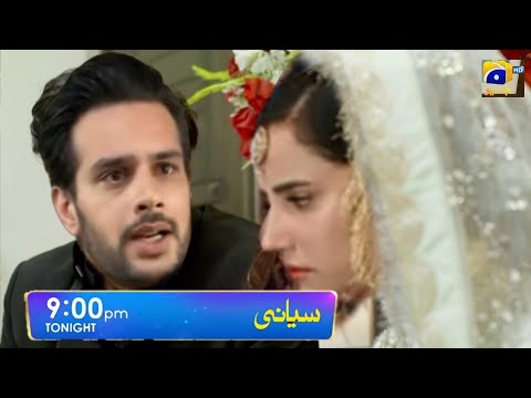 Siyani Episode 105 - Siyani Episode 105 Teaser - Anmol Baloch - Mohsin Abbas Haider - SaniyaShamshad