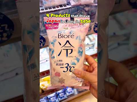 2050年に生き続ける日本の製品4選
