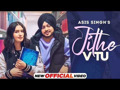 Jithe V Tu — watch video