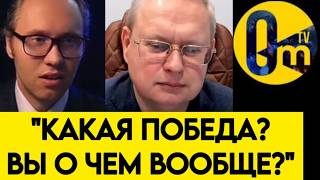 "КРИЗИС РАЗНЕСЕТ НАШУ СТРАНУ В КЛОЧЬЯ!"