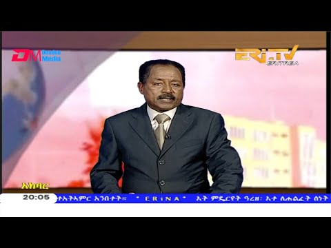 News in Tigre for February 20, 2020 - ERi-TV, Eritrea