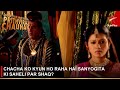 Dharti Ka Veer Yodha Prithviraj Chauhan | Chacha ko kyun ho raha hai Sanyogita ki saheli par shaq?