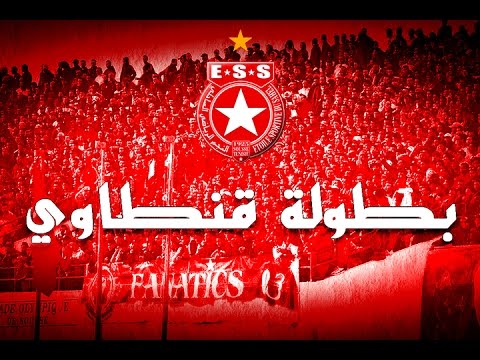 Fanatics 2003 - ✪ Boutoula 9antaoui | بطولة قنطاوي ✪