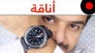 ارقى ساعة ذكية من سامسونج جير فرونتير Samsung Gear S3 Frontier