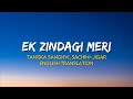 Ek Zindagi Meri Tanisk Sanghvi Sachin Jigar English Translation Lyrics Angrezi Medium 2020
