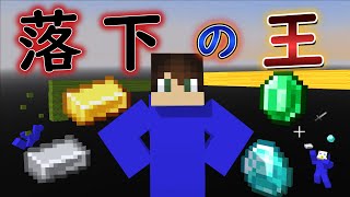 【マイクラ】Hypixel　Serverを遊びつくす前編