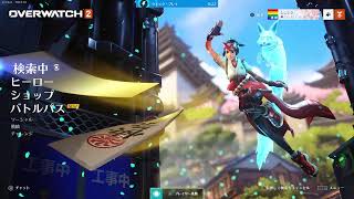 【OW2】ヤンヤンつけボーいちご味【オーバーウォッチ2】