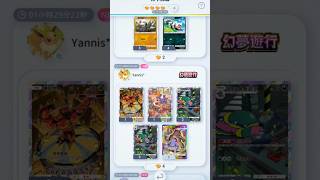 神包的得卡挑戰但好爛😅  #pokemoncards #pokemon  #pokemontcg #寶可夢