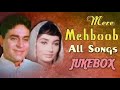 MERE MEHBOOB 1963 HINDI MOVIE ALL SONGS JUKEBOX RAJENDER KUMAR SADHANA