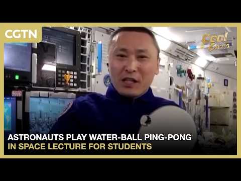 Astronauts play water-ball ping-pong in space lecture for students #coolchina