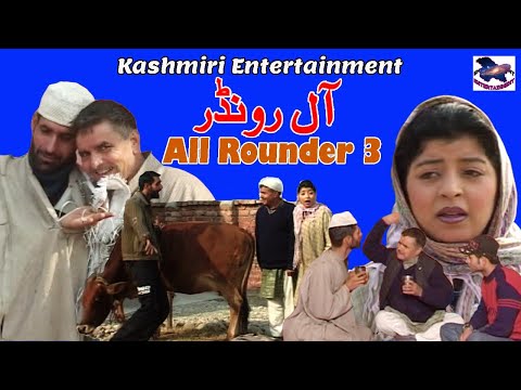 All Rounder Part 3 !! Jozia, Mohiddin Mahmood & Late Mohammad Parray