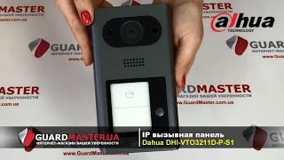 Dahua Technology DHI-VTO3211D-P-S1 - відео 1
