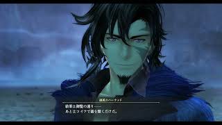#38 黎の軌跡Ⅱ 断章 DG教団