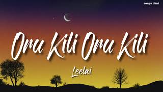 Oru Kili Oru Kili - Leelai  Lyrics  songs chat  Sh