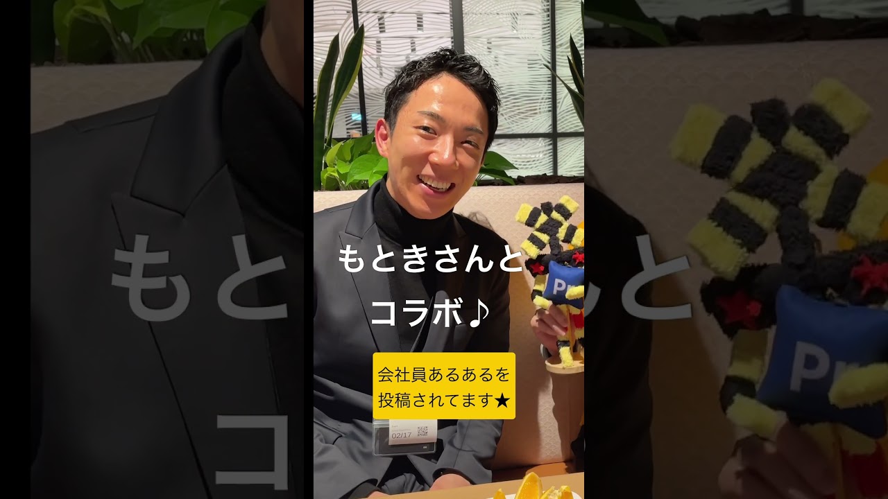 もときさんと一言コラボ♪ #もとき #ふみっきー君