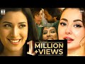 NA MALOOM AFRAD Fahad Mustafa Javed Sheikh Zindagi Ik Na Maloom Safar Superhit Movie