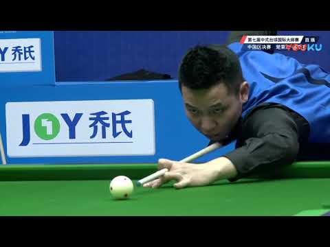 Chu Bingjie VS Chen Shuangyou - China Region Finals - 7th World Chinese Pool Masters