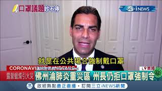 [討論] 為什麼NBA不對防疫拍宣導廣告？