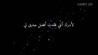 Nell - Lost In Perspective . Arabic Sub