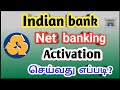 Indian Bank Net Banking Tamil How To Open Indian Bank Net Banking