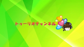 モンストテスト配信