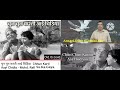 Chun Chun Karti Chidia Mo Rafi Lyrics Video Song