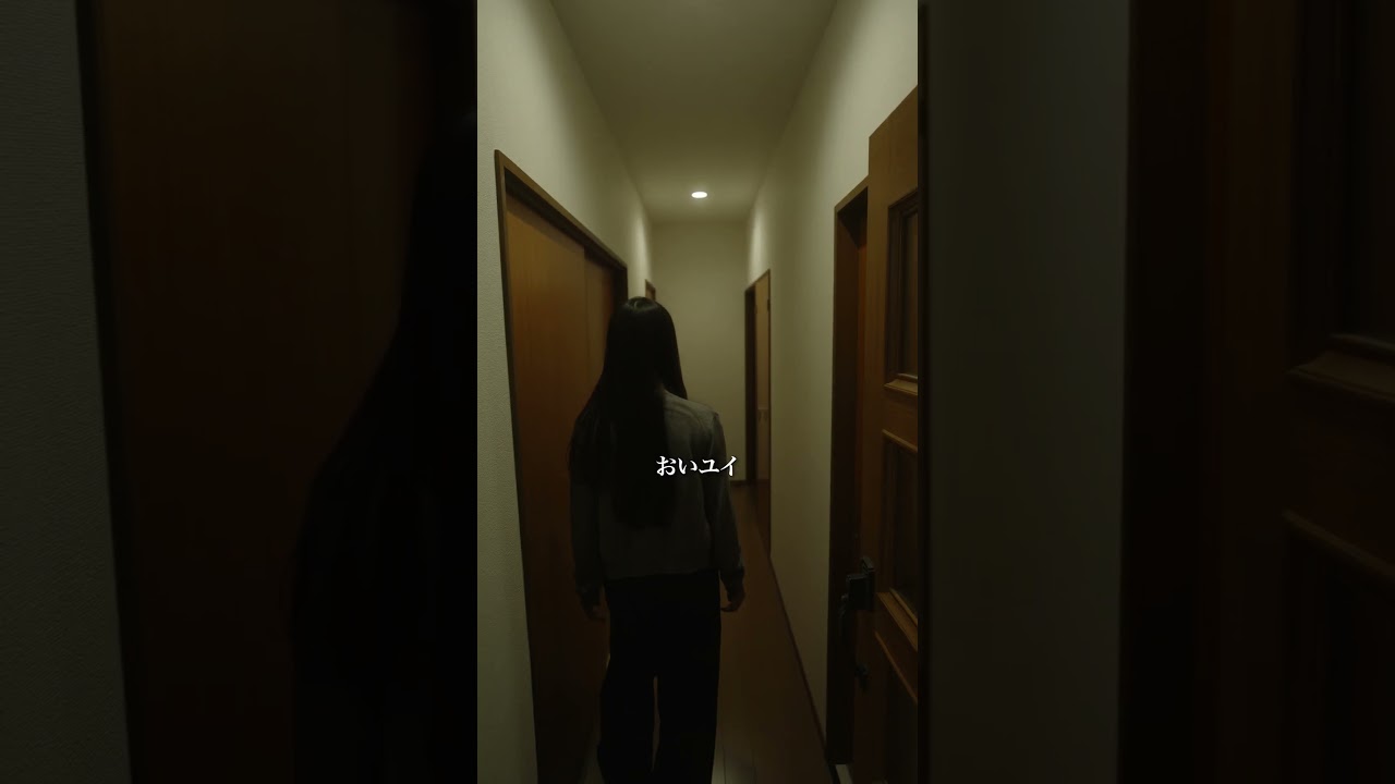 あなたは耐えられますか？【拾得物 南贍部学園生徒手帳×コワゾー】#ショートドラマ #カップル #彼女 #ホラー #コワゾー #梨 #ショートフィルム #ドラマ