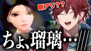 【ノロイジマ】ホラゲーなのを忘れて女の子とイチャイチャするローレンww【ローレン・イロアス/にじさんじ/切り抜き】