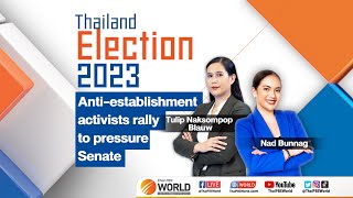 [LIVE] May 23rd, 2023 at 5pm