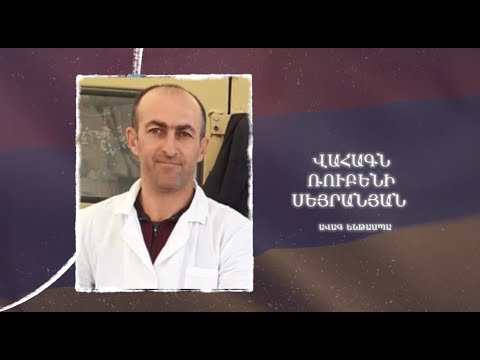 Ձեզ բացակա չենք դնի․ Վահագն  Սեյրանյան