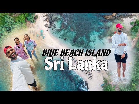 Blue beach island Sri Lanka #travel #travelvlog #srilanka #trip #shorts #trending 