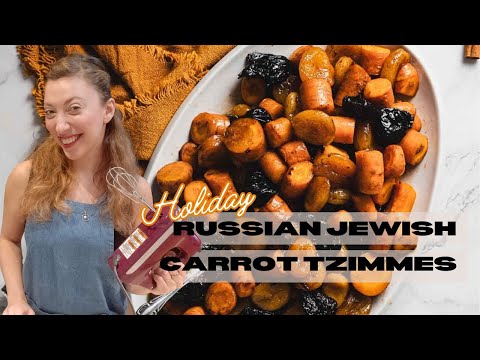 My Grandmother's Russian Jewish Carrot Tzimmes: A Comforting Holiday Recipe